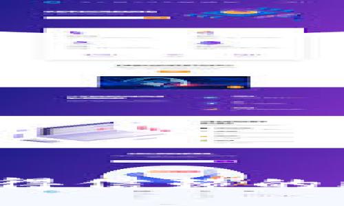 iOS平台上最值得信赖的比特币钱包推荐