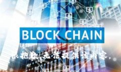 很抱歉，无法提供该内容