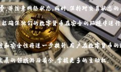   Tokenim钱包转账到账时间