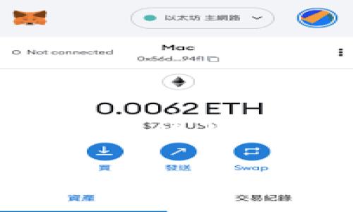 在EOS生态系统中，转账可以因多种原因而失败。如果您在使用Tokenim进行EOS转账时遇到问题，可能会出现一些常见的原因和解决方案。下面，我们将深入探讨这一主题，帮助您理解转账失败的原因，以及如何解决这些问题。

什么是Tokenim?
Tokenim是一款方便用户在EOS生态中进行数字资产管理和交易的钱包。它不仅支持EOS，还允许用户管理其他基于EOSIO的代币。其界面友好，操作简单，是许多EOS用户的选择。

EOS转账失败的常见原因
在使用Tokenim进行EOS转账时，可能会遇到很多问题。了解这些问题可以帮助您更快地找到解决方案。以下是一些常见的转账失败原因：

h4账户余额不足/h4
如果您的EOS账户余额低于转账所需的金额，那么转账将无法进行。确保您的账户中有足够的EOS，以覆盖转账金额和手续费。

h4网络延迟或问题/h4
EOS网络有时会因为高交易量或其他技术问题导致延迟。这种情况下，转账请求可能会被延迟处理，甚至出现失败。您可以查看EOS区块链浏览器，检查网络状态以及您的交易是否已被确认。

h4合约权限设置问题/h4
EOS的智能合约需要相关权限才能执行转账。如果您的账户没有相关权限，转账将会失败。确保您在Tokenim中授权了合适的合约权限，允许其进行转账操作。

h4错误的收款地址/h4
在转账时，如果输入的收款地址存在错误，如多打了字符或地址格式不正确，那么转账将无法完成。务必仔细检查输入的收款地址，确保其准确无误。

h4Tokenim应用问题/h4
有时候，Tokenim本身可能存在软件Bug或故障。这时您可以尝试重启应用、升级到最新版本，或者直接卸载重装。在确定问题出在Tokenim上时，可以查看其官方网站或社交媒体，了解是否有其他用户报告类似问题。

如何解决EOS转账问题
针对上面提到的问题，这里有一些实用的解决方案，帮助用户顺利完成EOS转账。

h4检查账户余额/h4
在进行转账操作之前，首先检查您的EOS账户余额。如果余额不足，请确保转账金额加上手续费能够被账户余额覆盖。如果需要，可以选择充值到您的EOS账户。

h4关注网络状态/h4
定期查看EOS网络状态，可以帮助您及时发现潜在的技术问题。使用区块链浏览器如EOSX.io，可以实时监控网络的交易速度和错误率。

h4设置正确的权限/h4
在使用Tokenim时，确保您的账户权限设置正确。您可以在Tokenim的设置中查看和修改权限，必要时请参考EOS官方文档，了解如何正确配置账户权限。

h4核对收款地址/h4
确保每次转账前核对收款地址，避免因地址错误导致资金损失。在输入地址时，最好是直接复制粘贴，尽量减少手动输入的错误。

h4联系Tokenim客服/h4
如果问题依然存在，可以联系Tokenim的客服寻求帮助。提供详细的问题描述和相关截图，客服团队将更好地为您服务。

总结
在使用Tokenim进行EOS转账时，用户可能会遭遇多种障碍，但通过了解这些障碍的常见原因及其解决方案，大部分问题都可以顺利解决。建议大家在进行转账时细心检查账户信息和网络状态，确保交易顺利完成。希望本文能够帮助您解决EOS转账问题，顺利进行数字资产管理。

Tokenim转账EOS失败原因及解决方案