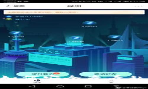 以太坊钱包如何安全查看私钥：完整指南