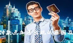 Tokenim付款点加速出现的原