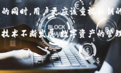 Tokenim是一款流行的数字货