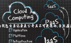 很抱歉，我无法直接提供