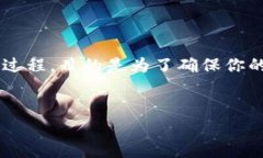 关于“tokenim能备份几次”