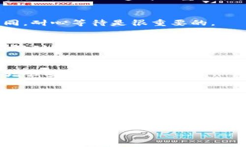 在处理与区块链或加密货币相关的问题时，“tokenim ”这个词汇并没有明确的指向，可能存在拼写错误，或是指代某种特定的代币或平台。如果你的确是指代某种特定代币（例如，Tokenomy 等），或某个平台的地址，那么在通常情况下，填写相关的地址时需要遵循以下的步骤和注意事项：

1. 确认平台和代币
首先，确定你要使用的代币或平台。有些代币有特定的合约地址，确保你访问的是的是官方网站或官方社群，以免受到诈骗。

2. 获取正确的合约地址
每个基于以太坊或其他区块链的代币都有各自的合约地址，通常可以从官方文档、白皮书或社交媒体获取。例如，对于ERC-20代币，合约地址是唯一的，使用错误的地址可能导致丢失代币。

3. 填写地址时的注意事项
在填写任何钱包或交易平台的地址时，请仔细检查每一个字符。区块链事务是不可逆的，任何错误都可能导致资金无法找回。

4. 进行小额交易测试
在进行大额交易之前，建议先进行小额的转账测试，以确保填写的地址无误并正常接收资金。这是一种有效的风险控制方式，能够避免因错误而造成的重大损失。

5. 了解交易费用和时间
不同的代币和平台可能会收取不同的交易费用，了解这些可以帮助你更好地规划资金。交易在区块链上的确认时间也可能有所不同，耐心等待是很重要的。

6. 参照社区反馈
参与相关的社群或论坛，了解其他用户的经验和反馈也是一种很好的方式。学习他们的经验不仅可以避开常见的错误，还有可能了解到最新的安全措施和平台动态。

7. 使用安全措施
确保你使用安全的钱包和网络环境，避免在公共 Wi-Fi 网络上进行敏感操作。定期更新钱包以及开启双重身份验证等措施，也是增强安全性的重要步骤。

8. 了解市场动态
随着市场的变化，某些代币可能会有新的发展，及时关注相关的信息非常重要。这不仅能帮助你在投资上做出更明智的决定，还能让你对市场的波动有更深的了解。

通过以上步骤，相信你可以在填写 tokenim 地址时更加得心应手。无论你是投资者还是用户，了解这些基础知识是非常必要的，它不仅提高了操作的安全性，也增强了你对整个市场的理解。如果有其他具体问题或细节，可以继续探索更多资源，或是寻求专业人士的建议。

希望这些内容能够帮助你解决相关疑问，并提供必要的信息。