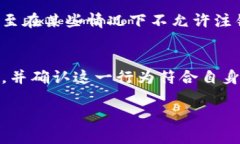 关于“tokenim是否可以注销