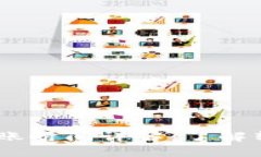 USDT冷钱包到账时间详解：