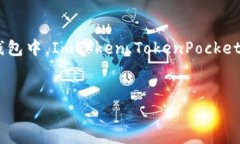   最优质的以太坊钱包中文