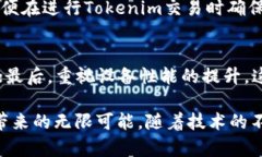   解决Tokenim宽带不足问题