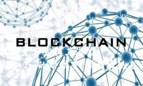   如何在苹果设备上成功下载和安装Token Im应用 / 
 guanjianci Token Im, 苹果下载, 应用安装 /guanjianci 

引言
在当今数字化迅速发展的时代，移动应用已经成为人们日常生活中不可或缺的一部分。尤其是在金融和投资领域，上述应用程序的作用愈发重要。Token Im，作为一款新兴的数字资产管理工具，凭借其用户友好的界面和强大的功能受到广泛欢迎。这使得很多用户希望在苹果手机或平板上顺利下载和安装Token Im应用。本文将详细介绍如何在苹果设备上进行Token Im的下载和安装，并分享一些相关的使用技巧。

Token Im的简介
Token Im是一款面向数字货币爱好者和投资者的管理工具，它的主要功能包括数字资产的查看、交易和分析。用户可以通过Token Im实时监控市场行情、管理自己的投资组合，并获得专业的市场分析和建议。这款应用结合了安全性和稳定性，使得用户在进行数字资产交易时能够获得良好的体验。
无论你是一个老练的投资者，还是数字货币领域的新手，Token Im都能为你提供有价值的信息和服务。通过其简单易用的导航系统，用户可以迅速获取所需的功能，无需花费太多时间学习如何使用。这种用户体验的优越性也是Token Im未受到用户青睐的重要原因之一。

如何在苹果设备上下载Token Im
在苹果设备上下载Token Im应用的过程相对简单，下面是详细的步骤指南。

h4步骤一：打开App Store/h4
首先，在你的苹果设备上找到并打开App Store。App Store是苹果设备下载应用的官方平台，用户可以在这里找到各种应用，包括游戏、社交、生产力工具以及金融应用。

h4步骤二：搜索Token Im/h4
在App Store的首页，你会看到一个搜索框。在搜索框中输入“Token Im”，然后点击搜索按钮。在搜索结果页面，系统将根据你的查询显示匹配的应用列表。

h4步骤三：选择并下载应用/h4
在搜索结果中找到Token Im应用，有时可能会出现多个类似名字的应用，请确保选择正确的应用。点击应用图标进入应用详细信息页面，在页面中你会看到“获取”或者是下载按钮，点击此按钮即可开始下载。

h4步骤四：安装应用/h4
下载完成后，应用会自动安装到你的设备上。你可以在主屏幕上找到Token Im的图标，如果你的设备是设置了面部识别或指纹识别，你可能需要验证身份以完成下载。

Token Im的使用技巧
下载并安装Token Im后，接下来就是如何充分发挥它的功能，以下是一些使用技巧。

h4创建账户/h4
首次打开应用后，系统会提示你创建一个新账户。按照提示输入必要的信息，比如你的电子邮件地址和密码，确保使用一个强而复杂的密码以保障账户安全。在输入信息时，尽量避免使用常见的用户名字和简单的密码，提高安全性。

h4管理资产/h4
创建账户后，用户可以开始添加自己拥有的数字资产。Token Im支持多种主流数字货币，用户可以在相关页面中找到添加资产的功能，输入相应的代币类型和数量，从而实现投资组合的管理。

h4实时行情监控/h4
Token Im内置实时行情监控功能，用户可以在应用中找到各类数字货币的实时价格变化、市场趋势图和交易量等信息。掌握这些数据，投资者能够更好地做出买卖决策。

h4定制通知/h4
为了更好地跟踪投资动态，Token Im提供了定制通知的功能。用户可以根据自己的需求和偏好设置价格警报和市场更新提示，确保不会错过任何重要信息。

h4社区互动/h4
Token Im还鼓励用户之间的互动，用户可以在应用内的社区功能中分享自己的投资经验以及市场见解。在这里交流，可能会为你的投资决策提供新的思路或灵感。

总结
Token Im作为一款强大的数字资产管理应用，具备易用性与安全性的优点，能够帮助用户更好的管理和投资数字货币。通过上述简单的步骤，你可以轻松下载到这款应用，并且通过分享的使用技巧充分发挥其潜力。
了解Token Im的具体功能和使用方法，将让你在数字货币的世界中游刃有余。在金融投资的道路上，保持学习和探索的态度，才能在瞬息万变的市场中立于不败之地。希望每一位用户都能在Token Im的帮助下，顺利实现自己的投资目标！