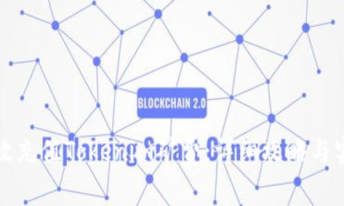 如何有效充值Tokenim矿费：详细攻略与实用技巧