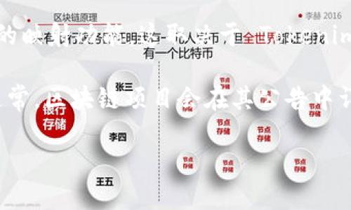 截至2023年，Tokenim 主要是一种支持以太坊和其它平台的代币映射的技术。如果您具体询问 Tokenim 是否支持 EOS 的映射功能，这取决于 Tokenim 的最新实施和平台功能更新。EOS 是一个独立的区块链平台，与以太坊有许多不同之处，包括它的架构和智能合约的实现。

为了确认 Tokenim 是否支持 EOS 映射，建议您访问 Tokenim 的官方网站或查阅其最新的技术文档、公告和支持社区。通常，区块链项目会在其公告中详细说明对其他平台的支持情况、映射功能及其实施方法。

如需进一步解决具体的技术问题或获取最新的支持信息，参与相关的开发者社区或论坛也会是一个不错的选择。
