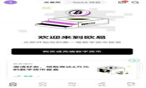 Tokenim的资产管理与投资策略