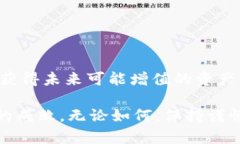    2020 Tokenim空投币：如何