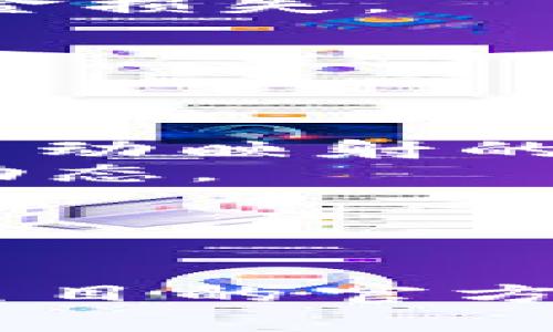 “Tokenim” 是指代某种特定的代币或加密货币项目。如果您在问“Tokenim会自动映射吗”，这通常取决于具体的区块链项目及其代币映射机制。

在区块链和加密货币的上下文中，“映射”通常指代将一个代币的持有量迁移到另一个代币上，或是将旧版代币转换为新版代币的过程。这种情况在项目进行升级或重组时很常见。

### 是否会自动映射：

1. **自动映射的条件**：
    - 有些项目在升级过程中会设计自动映射机制，用户只需要持有老代币，系统会自动将其转换为新代币。
    - 这通常是为了简化用户体验，尽量减少用户操作，提高参与度。

2. **手动映射的情况**：
    - 许多项目要求用户主动参与映射过程。这通常涉及用户需要到特定的平台上进行操作，如连接钱包、填写表单等。
    - 项目方会提前通过公告、社交媒体等渠道通知用户映射的时间和方式，确保用户能参与其中。

3. **风险及注意事项**：
    - 在映射过程中，用户需要关注映射的时间限制，确保在指定时间之前进行操作，以免错过。
    - 一些项目可能会在映射期间冻结代币，因此用户应提前做好信息确认，避免资金损失。

### 如何确认映射机制：

要确认具体项目的映射机制，建议采取以下步骤：

- **查看项目官网**：大部分项目会在官方网站上提供详细的映射信息，包括自动和手动映射的指引。
- **关注社交媒体**：项目方通常会通过社交媒体如Twitter、Telegram等发布最新动态。
- **加入社区讨论**：参与相关的讨论群组，获取其他用户的实际经验和建议。

### 结论：

是否自动映射将取决于具体项目及其设定的机制。用户在参与时需要保持警惕，关注项目的官方更新，并在映射过程中谨慎操作。如有更多详细信息或具体项目的疑问，欢迎随时询问。