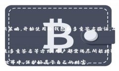   TokenIM被盗备份的使用价