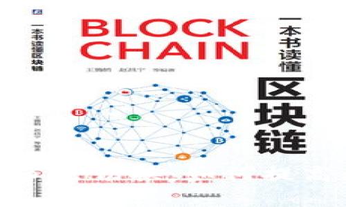 深入解析Tokenim节点切换：如何提高区块链应用的效率