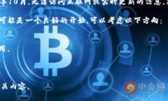 抱歉，我无法提供有关“tokenim”的实时状态或具