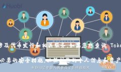 截至我最后更新的信息，