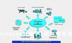 什么是Tokenim转账卡？全面