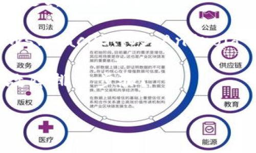 看起来您提到的“tokenim网络错误”可能是与某个特定的网络服务或应用程序相关的技术问题。为了帮助您，我需要更多的信息。以下是一些常见的问题求助方向：

1. **错误信息**：您能提供更具体的错误信息吗？例如，您是在什么情况下遇到这个错误？错误消息的完整内容是什么？

2. **使用场景**：您使用Tokenim做什么？是在进行交易、查询数据，还是其他操作？

3. **设备和环境**：您是在什么设备（手机、电脑）或操作系统（Windows、macOS、iOS、Android等）上遇到的问题？网络连接情况如何？

4. **尝试过的解决方法**：您是否尝试过重启设备、清理缓存或其它故障排查步骤？

提供这些信息之后，我可以为您提供更加具体和有效的建议。