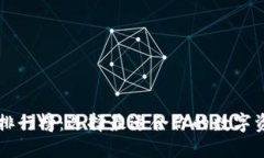 区块链钱包排行榜：选择