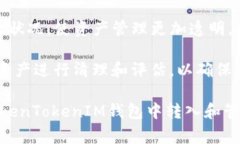biexian如何使用TokenTokenIM钱