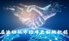 以太坊钱包官网行情估值