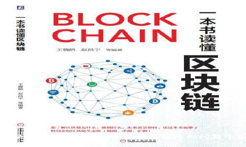 如何解决Tokentokenim钱包无法转账的问题全面指南