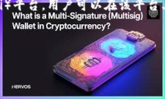 在区块链和加密货币领域