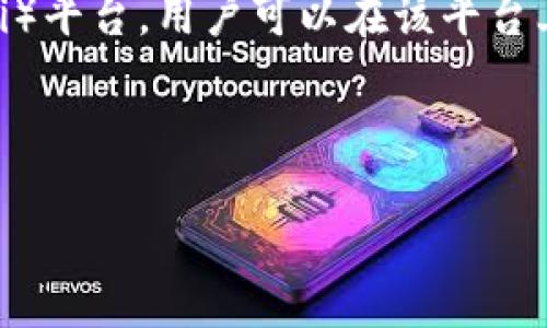 在区块链和加密货币领域，使用Tokenim进行币转移的过程涉及多个步骤。Tokenim是一个去中心化金融（DeFi）平台，用户可以在该平台上进行各种数字资产的交易和管理。以下是关于如何使用Tokenim转币的详细介绍，以及一些相关问题的解答。

相关和关键词：

如何使用Tokenim进行币转移：详细指南