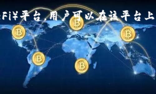 在区块链和加密货币领域，使用Tokenim进行币转移的过程涉及多个步骤。Tokenim是一个去中心化金融（DeFi）平台，用户可以在该平台上进行各种数字资产的交易和管理。以下是关于如何使用Tokenim转币的详细介绍，以及一些相关问题的解答。

相关和关键词：

如何使用Tokenim进行币转移：详细指南