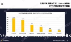 Tokenim是否支持BSV（Bitcoi