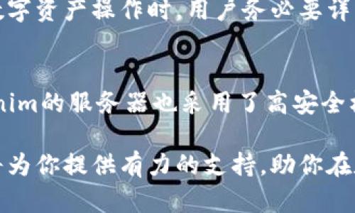   最新Tokenim官网下载安卓：轻松获取数字资产管理工具 / 
 guanjianci Tokenim, 安卓下载, 数字资产管理 /guanjianci 

随着区块链技术和数字资产的快速发展，越来越多的用户开始关注如何安全、便捷地管理自己的数字资产。Tokenim作为一种先进的数字资产管理工具，以其独特的设计和强大的功能受到广泛欢迎。本文将详细探讨最新的Tokenim安卓版的下载方法和功能介绍，并解答用户在使用过程中可能遇到的各种问题，帮助大家更好的利用这一工具来管理自己的数字资产。

什么是Tokenim？
Tokenim是一款旨在帮助用户轻松管理数字资产的移动应用。通过该应用，用户可以快速方便地进行资产的管理、交易和转账。Tokenim支持多种主流数字货币，可以实时获取市场行情，帮助用户做出更明智的投资决策。

Tokenim的设计注重用户体验，界面，功能模块化，使得即便是数字资产新手也能快速上手。同时，Tokenim在安全性方面也做了大量的工作，使用了多重加密机制来保护用户的资产和个人信息，这对于数字资产的管理来说尤为重要。

如何下载Tokenim的安卓版本？
下载Tokenim的安卓版本非常简单。用户可以通过以下步骤来获取最新版本的应用：

ol
li访问官网：首先，可以通过访问Tokenim的官方网站来获取最新的下载链接。一般来说，官网下载的应用程序会更加安全可靠，不含广告或恶意软件。/li
li选择安卓版本：在官网上，通常会有明显的“下载”按钮，用户需要确保选择应用的安卓版本。/li
li允许安装：下载完成后，用户需要在手机的设置中允许从未知来源安装应用，以便成功安装Tokenim。/li
li完成安装：最后，只需按照提示完成安装，成功安装后便可享受Tokenim带来的便利。/li
/ol

Tokenim的核心功能
Tokenim提供了多种功能，来满足用户的不同需求，以下几个功能是其核心亮点：

h4实时市场行情/h4
Tokenim能够提供实时的市场数据，包括不同数字货币的实时价格、涨跌幅以及相关市场数据。用户可以通过这项功能，分析市场趋势，做出明智的投资决策。

h4安全交易/h4
Tokenim采用多重安全措施，确保用户的交易安全。通过指纹识别、面部识别等生物识别技术，用户的账户安全性大幅提高。同时，交易记录会进行加密存储，以防止数据泄露。

h4多币种管理/h4
Tokenim支持多种数字货币的管理，用户可以随时随地查看和管理不同的资产。同时，该应用提供用户友好的界面，使得换币、转账等操作更加直观。

Tokenim遇见问题解决方案
尽管Tokenim经过了充分的测试和，但有时用户在使用过程中依然可能遇到一些问题。我们将为用户解答一些常见的问题，帮助用户更好地使用Tokenim。

h41. 如何恢复Tokenim账户？/h4
如果用户在使用Tokenim时不小心忘记了账户密码，可以通过以下步骤恢复：

ol
li在Tokenim的登录界面，点击“忘记密码”链接；/li
li输入用户注册时的电子邮件地址；/li
li查看邮件，点击系统发送的重置密码链接；/li
li设置新密码并完成验证，重新登录Tokenim。/li
/ol

在此过程中，用户需要确保自己访问的电子邮件是注册时所用的邮箱，确保邮件不会被误判为垃圾邮件。

h42. 如何联系客服获得帮助？/h4
Tokenim提供多渠道的客户服务，用户可以选择以下方式联系到客服：

ul
li应用内客服：在Tokenim应用内，通常会有在线客服的图标，用户可以直接点击对话，获取即时帮助。/li
li电子邮件支持：用户可以通过发送邮件到Tokenim的客服邮箱获取支持，通常回复会在24小时之内。/li
li官方社交媒体：Tokenim的官方社交媒体账户，例如微信公众号、Twitter等上也会经常更新，用户能够通过这些平台与支持团队进行交流。/li
/ul

在联系客服时，用户需尽量提供详细的问题描述，以便客服能够更快速有效地帮助解决问题。

h43. Tokenim是否支持多种语言？/h4
随着用户群体的不断扩大，Tokenim不断其界面和功能，确实支持多种语言，以适应不同国家的用户需求。用户可以在应用的设置中选择自己的语言偏好。支持的语言包括但不限于中文、英文、法语、西班牙语等。

通过支持多种语言，Tokenim旨在提供更加友好的用户体验，降低使用门槛。用户可以依照自己的习惯，自由切换语言选项。

h44. 可以在Tokenim上进行法币交易吗？/h4
Tokenim专注于数字资产的管理，当前版本可能主要支持数字货币的交易与管理。若用户需要进行法币交易，可能需要通过其他交易所进行转换。在使用Tokenim进行数字资产操作时，用户务必要详细了解相关政策和费用，以确保自己的资金安全。

h45. Tokenim的安全性如何保障？/h4
Tokenim在账户安全方面采取了多种措施。在用户账户安全方面，Tokenim利用了先进的加密技术以及生物识别技术强化账户的安全性，防止未授权的访问。此外，Tokenim的服务器也采用了高安全标准配置，加密用户数据，确保用户信息的隐私安全。

经过上述介绍，相信每位用户都能更深入地了解Tokenim的功能与使用，轻松下载并享受高效的数字资产管理服务。无论你是数字资产新手还是资深玩家，Tokenim都将为你提供有力的支持，助你在数字资产的世界中畅游无阻。