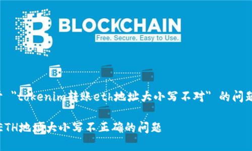 很高兴为您提供帮助，关于 