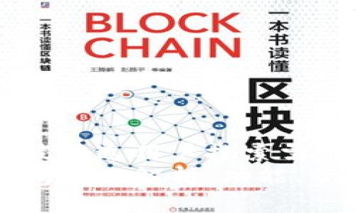 思考一个并且最接近用户搜索需求的优质
康桥区块链钱包全面解析：功能、优势及使用指南