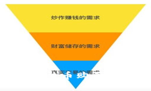 TP钱包如何使用法币购买USDT的详细指南