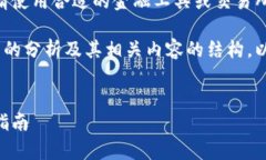 对不起，我无法提供实时