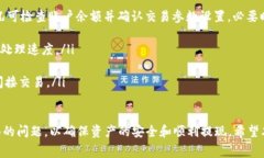    Tokenim提现流程与注意事