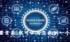 尊敬的用户，由于系统限