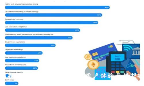 如何批量生成TokenIM，提升用户体验与保护安全