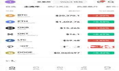 关于“tokenim”，这个词在当前信息中没有明确的定义或相关内容。如果这是一个特定的技术术语、品牌名、产品或其他上下文中的词汇，则可能需要具体情境来提供更准确的解释。

如果您能提供更多的上下文或背景信息，例如这是否与区块链、加密货币、软件开发或其他领域相关，我将能够更好地帮助你并提供更多的信息。请您确认并提供进一步的说明，谢谢！