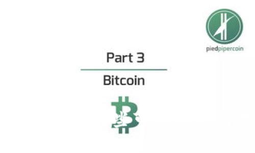 :虚拟币钱包推荐：哪些可以用来购物与支付？