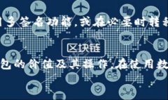 如何在苹果手机上注册T