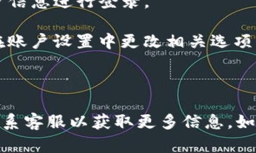 要想在两个手机上同时登录Tokenim，您可以按照以下步骤进行操作：

1. **获取Tokenim应用**：确保在两个手机上都安装了Tokenim应用。您可以在Google Play商店或Apple App Store中搜索并下载。

2. **注册或登录账户**：在其中一台手机上，使用您的用户名和密码注册或登录Tokenim。如果您已经有账户，可以直接登录。

3. **使用二维码或同步方式**：Tokenim可能支持二维码登录或类似的同步方式。在第二台手机上打开应用，选择登录选项，看看是否有扫描二维码的功能或同步方式。在第一台手机的Tokenim中找到二维码选项，然后扫描。

4. **同时登录**：如果Tokenim支持多设备登录，您可以在第二台手机上按照相同的方式输入账户信息进行登录。

5. **检查安全设置**：部分应用会有安全设置，限制多设备登录。如果出现这类限制，您可能需要在账户设置中更改相关选项。

6. **保持网络连接**：确保两部手机都连接到互联网，以便能够顺利登录。

请注意，具体步骤可能会因Tokenim的版本更新而有所不同，建议查看该应用官方的帮助文档或联系客服以获取更多信息。如果您有具体的手机型号或操作系统，可能还能提供更详细的指导。