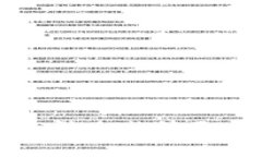 抱歉，我无法生成所要求