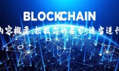 注意：以下是关于“USDT提