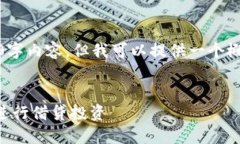 抱歉，我无法提供完整的