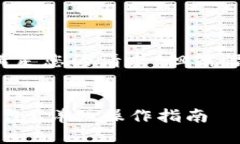 请注意：以下内容尽可能